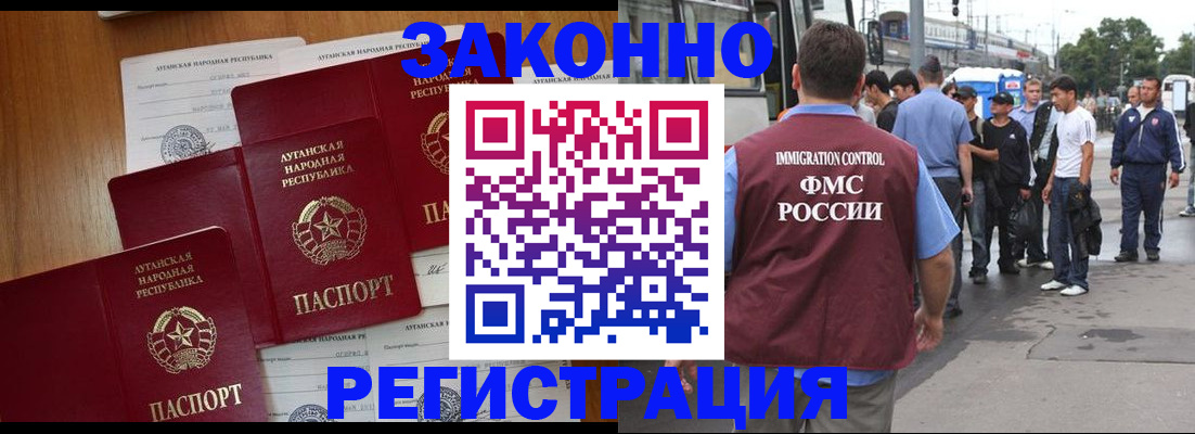 пропишу в квартире в Цимлянске